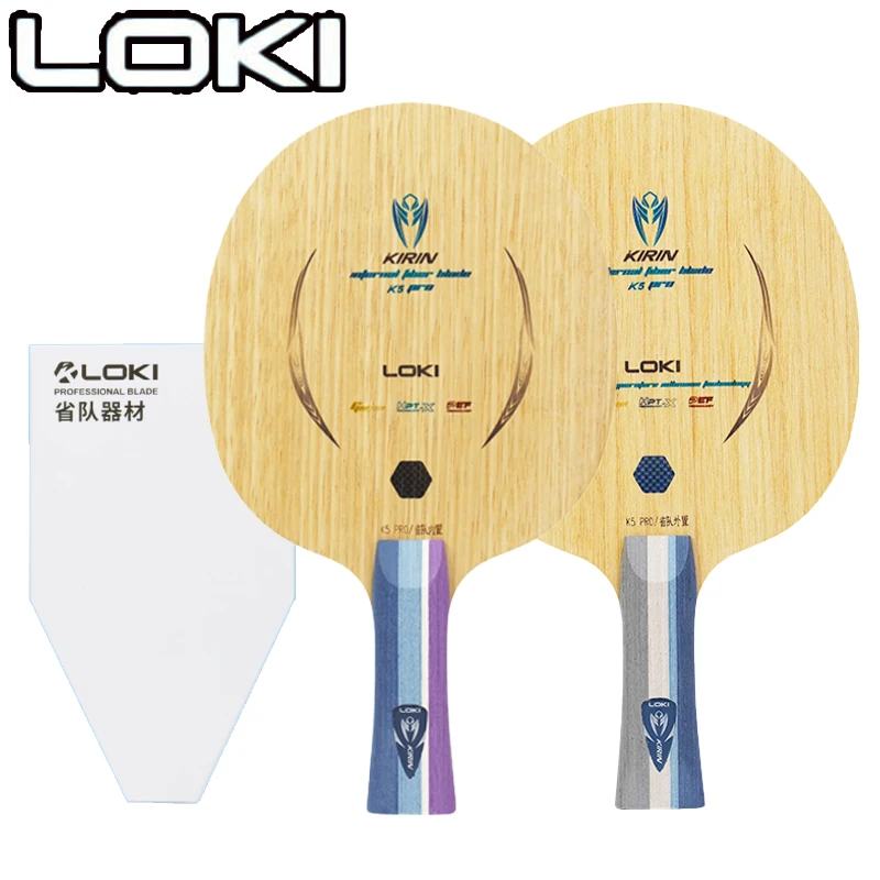 Outdoor Furniture Wood - LOKI Kirin K5 PRO lame de